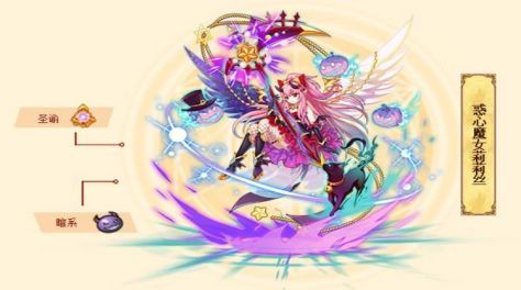 西普大陸莉莉絲怎么樣 西普大陸莉莉絲強度分析截圖