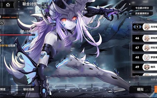 蒼霧殘響嫉妒打法攻略 蒼霧殘響嫉妒怎么打截圖