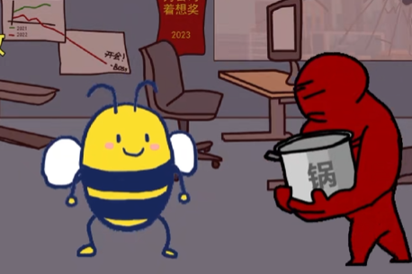 大bee兜游戏下载地址 大bee兜游戏下载链接截图