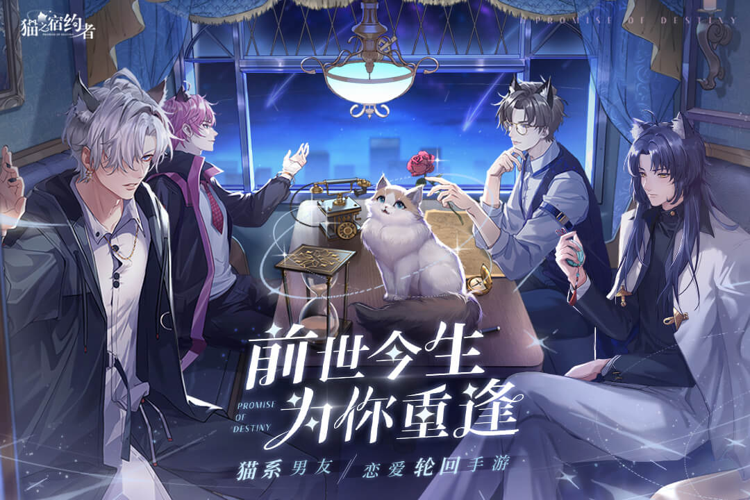 熱門的戀愛手游游戲有哪些2023