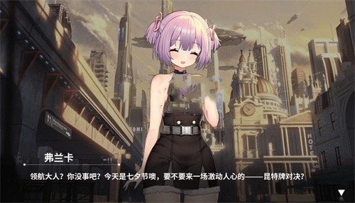 蒼霧殘響青澀時(shí)光系列介紹 蒼霧殘響青澀時(shí)光皮膚好看嗎截圖