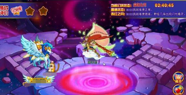 西普大陆通天大圣怎么样 普大陆通天大圣玩法攻略截图