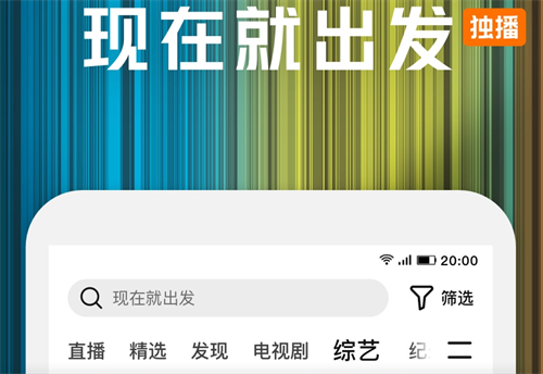 日劇tvapp下載推薦 受歡迎的日劇TV盤(pán)點(diǎn)截圖