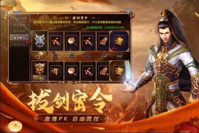 現(xiàn)在最火爆的傳奇手游有哪些