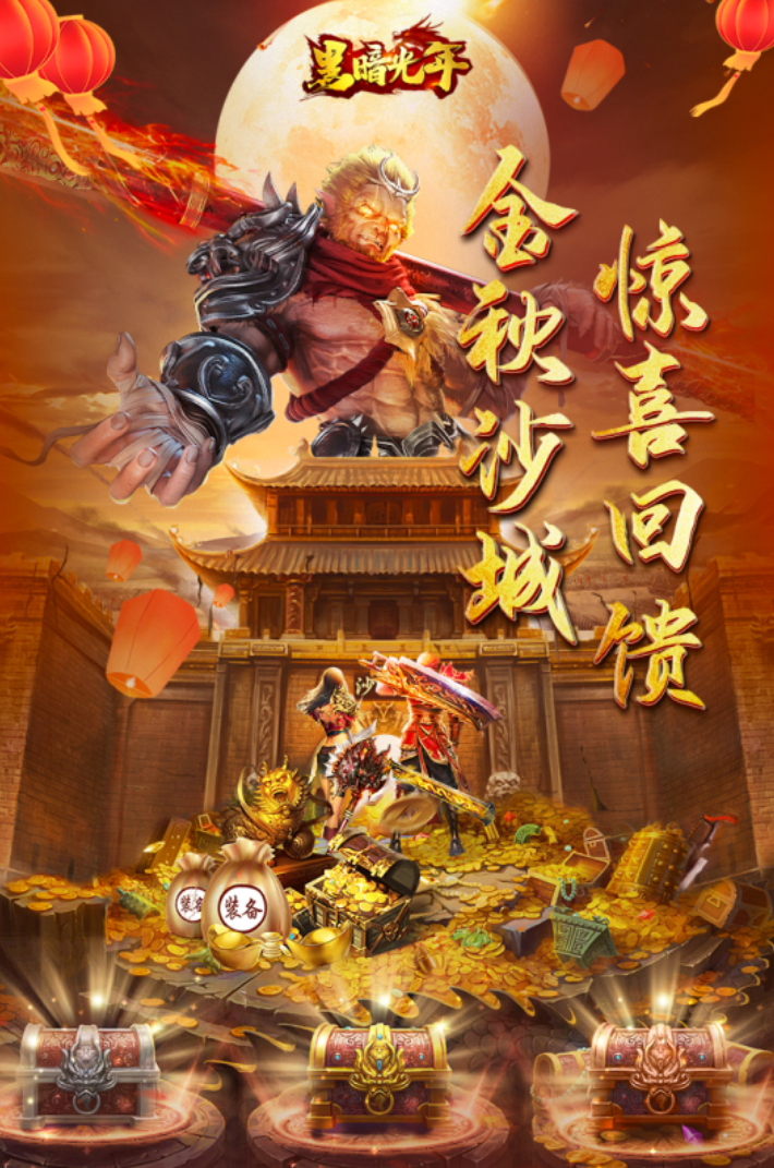 西游類傳奇手游有哪些2023