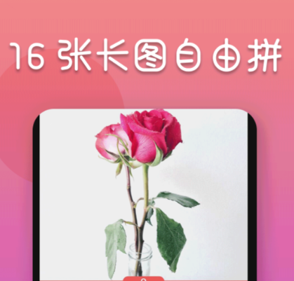 修改照片像素和尺寸的软件下载分享 好用的相片编辑器分享截图