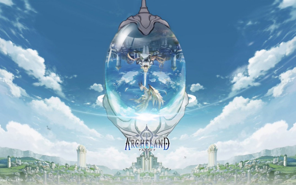 archeland怎么下载 archeland下载教程截图