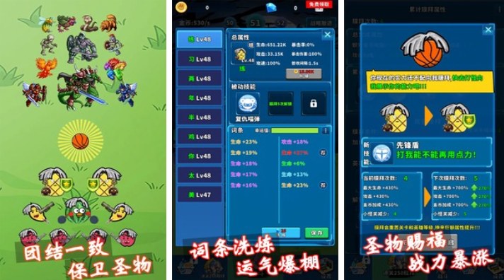 受歡迎的籃球游戲手游下載