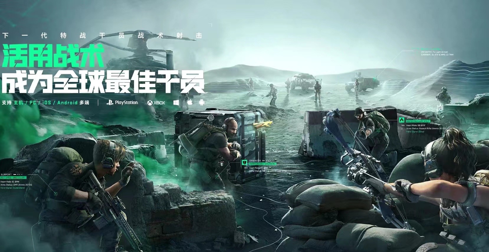 三角洲行動手游有pvp模式嗎 三角洲行動手游模式介紹截圖