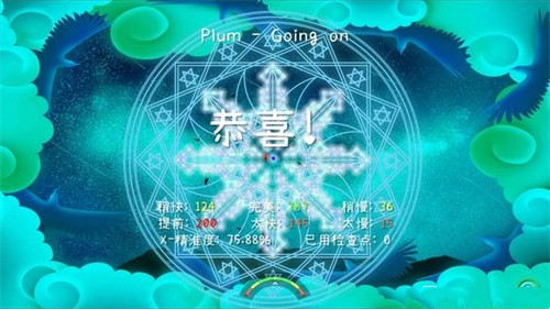 冰与火之舞创意工坊推荐 冰与火之舞创意工坊好听的歌曲推荐截图