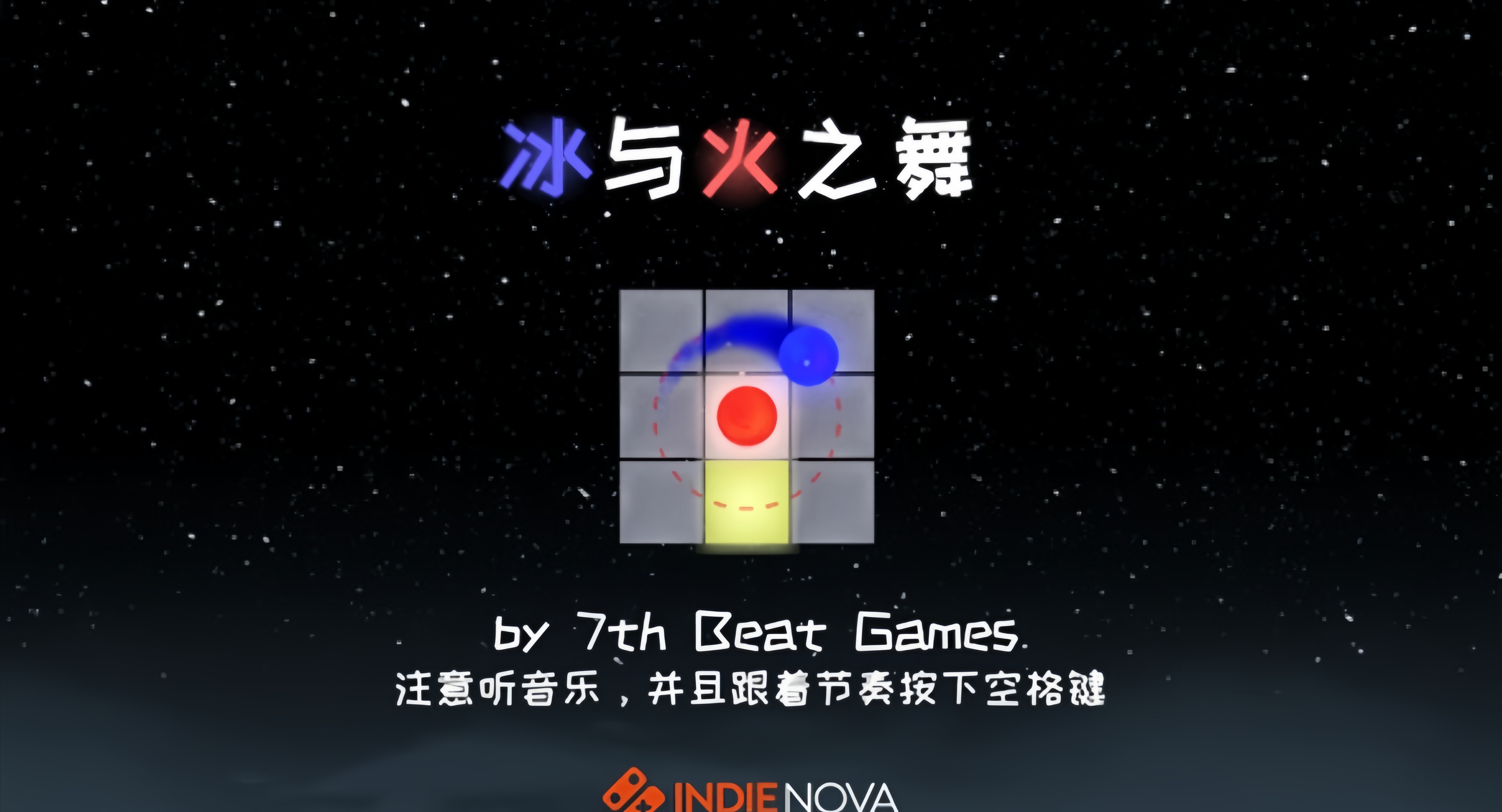 冰与火之舞在哪里下 冰与火之舞下载地址链接截图