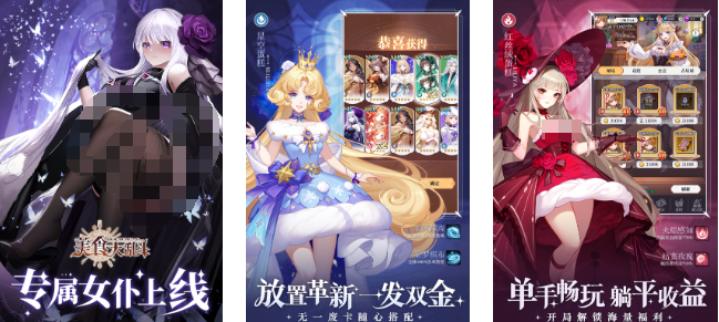 有什么有意思的手游推薦