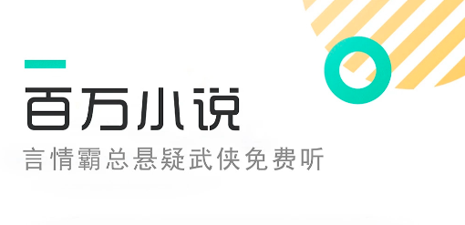 18款永久免费不收费的软件有吗 18款永久免费不收费的软件分享截图
