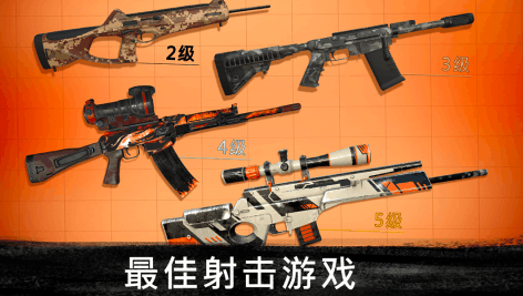 2022年單機(jī)手游最受歡迎的是哪些