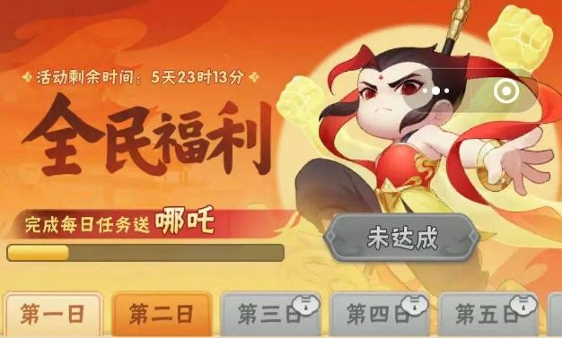 葫芦娃大作战全民福利怎么样 全民福利玩法介绍截图