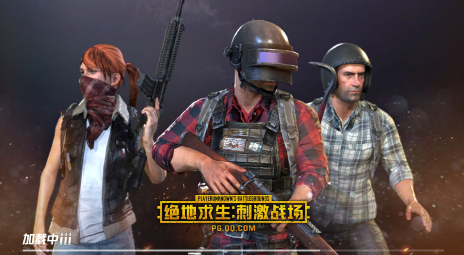 最熱手機游戲吃雞前五名