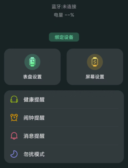 減肥軟件免費(fèi)下載推薦 好用的減肥健身應(yīng)用分享截圖