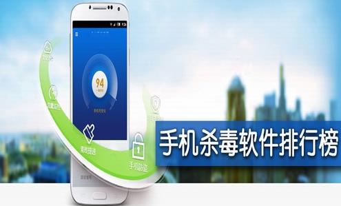 2023推荐杀毒软件十大排名 杀毒软件十大排名榜截图
