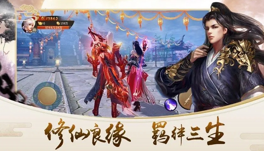 有什么好玩的仙俠手游推薦一下