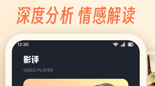 看电影免费用哪个app最好 受欢迎的电影观看软件推荐截图