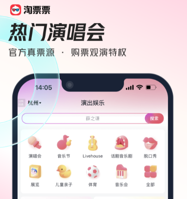 购买电影票的app哪个最便宜 可以便宜购买电影票的软件推荐有哪些截图