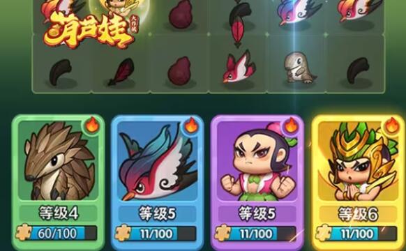 葫芦娃大作战技能怎么玩 葫芦娃大作战技能玩法介绍截图