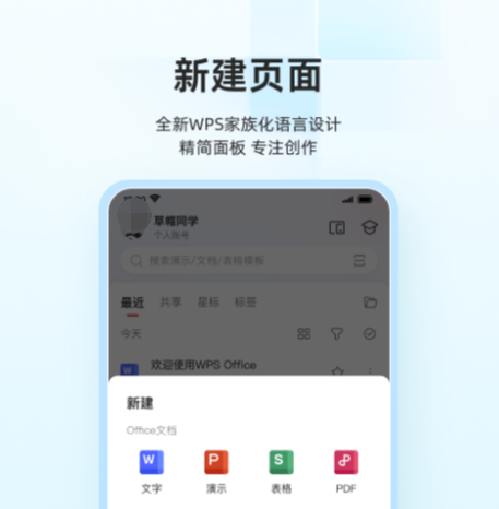 关系图用什么软件做 好用的关系图下载链接分析截图