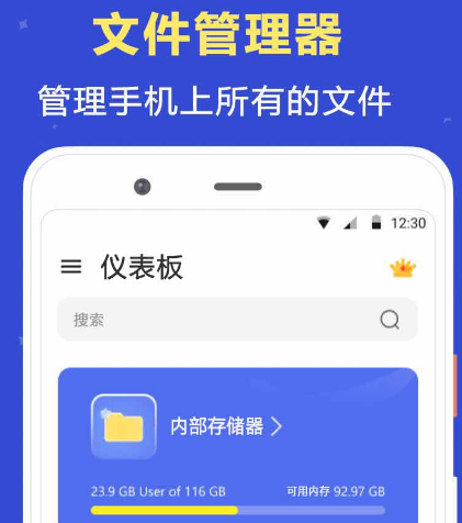 解压zip文件的软件有哪些 可以解压zip文件的app合集截图