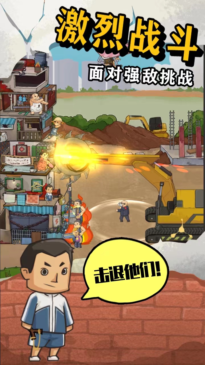 王小屋的屋屋保衛(wèi)戰(zhàn)什么時候更新 王小屋的屋屋保衛(wèi)戰(zhàn)更新時間一覽