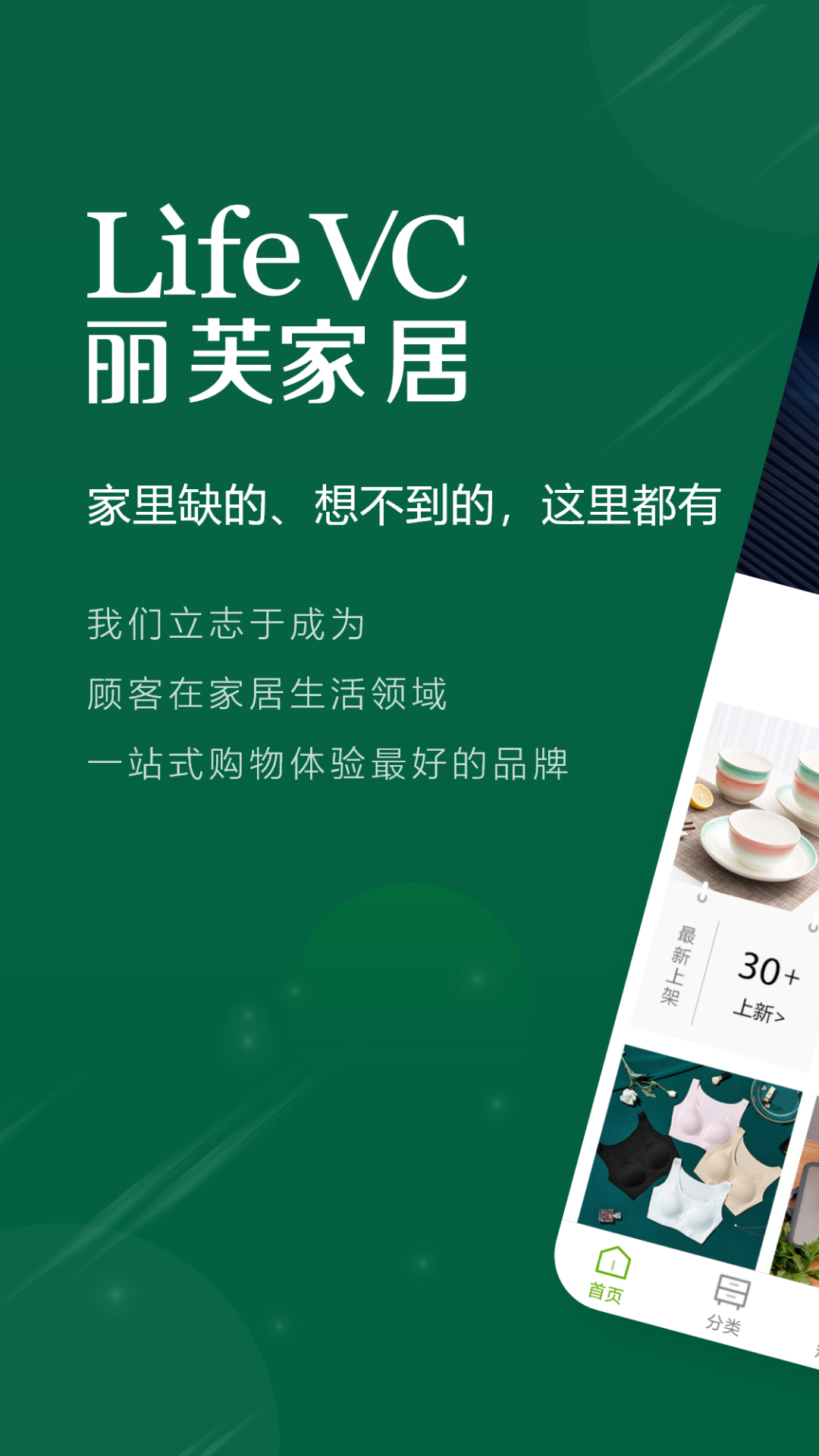 免费板式家具拆单软件手机版推荐 免费板式家具拆单软件手机版有哪些截图