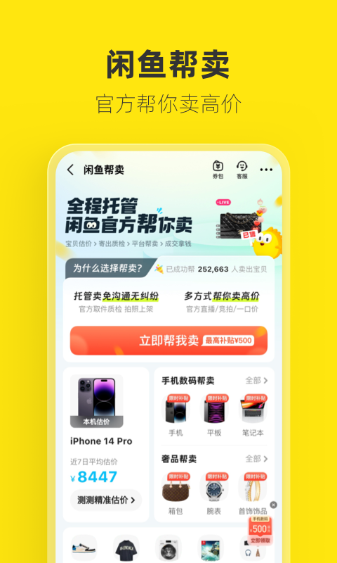 摩托车app有哪些 经典的摩托车APP哪个好截图