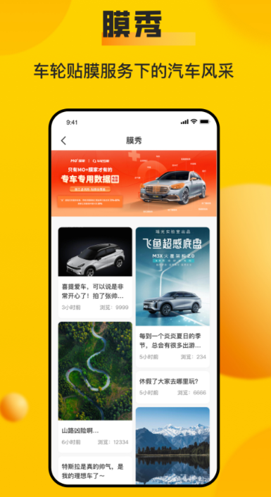 买车app软件哪个好 好用的买车软件盘点截图