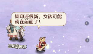 森之国度炼金师怎么玩 森之国度炼金师介绍截图