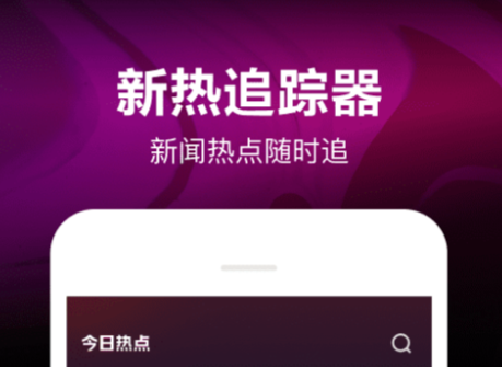 短剧免费观看网络电视剧的软件分享 好用的看剧软件下载分享截图