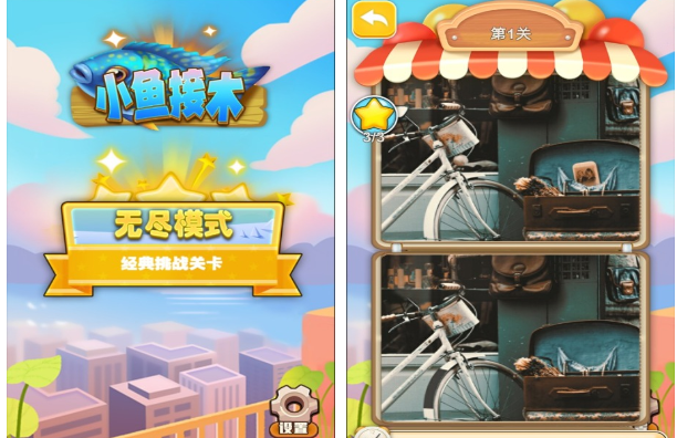 不用看廣告的手游有哪些
