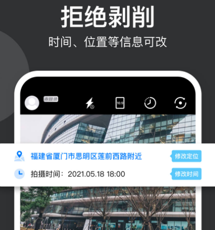 加水印用什么软件 可以加水印的app合集截图
