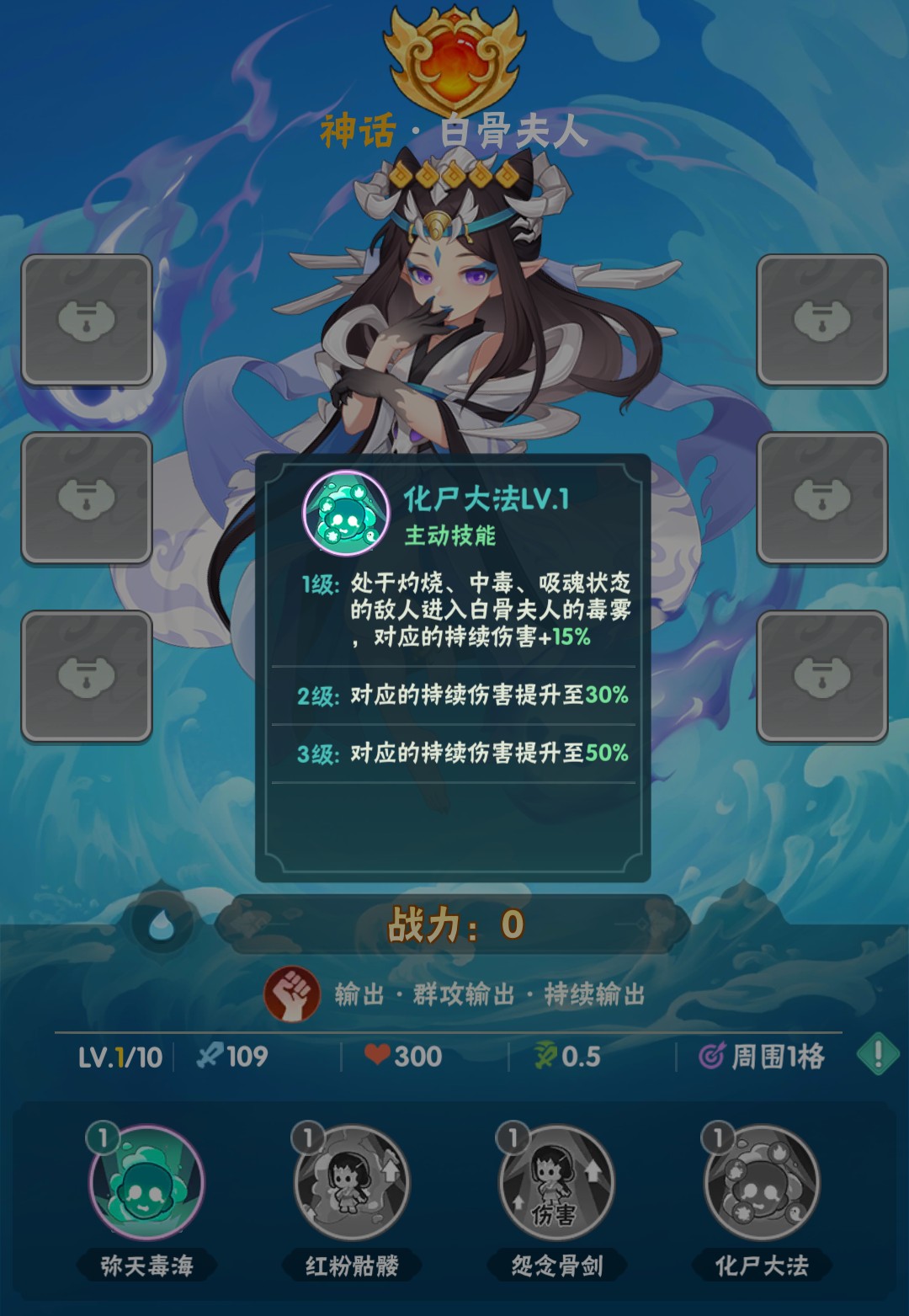 葫芦娃大作战那个英雄厉害 葫芦娃大作战英雄推荐截图
