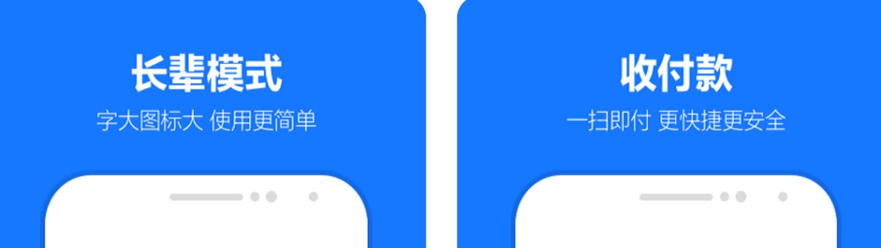 个人养老保险查询app有什么推荐 查询养老保险用哪个软件比较好截图