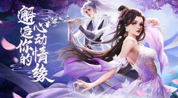 好玩的仙俠手游排行榜安卓版推薦