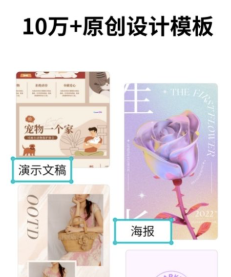 光伏设计软件哪个好 手机设计应用软件大合集截图