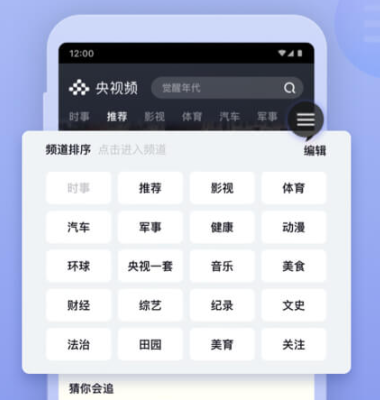 可免费下载视频的app软件推荐 可以下载视频的软件有哪些截图