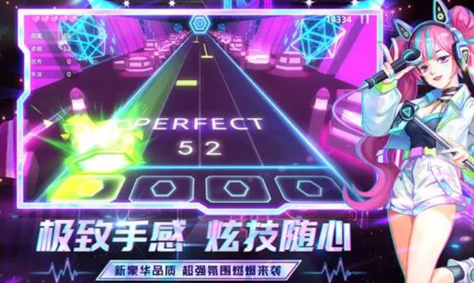 節(jié)奏大師回歸時(shí)間一覽 節(jié)奏大師什么時(shí)候上線截圖