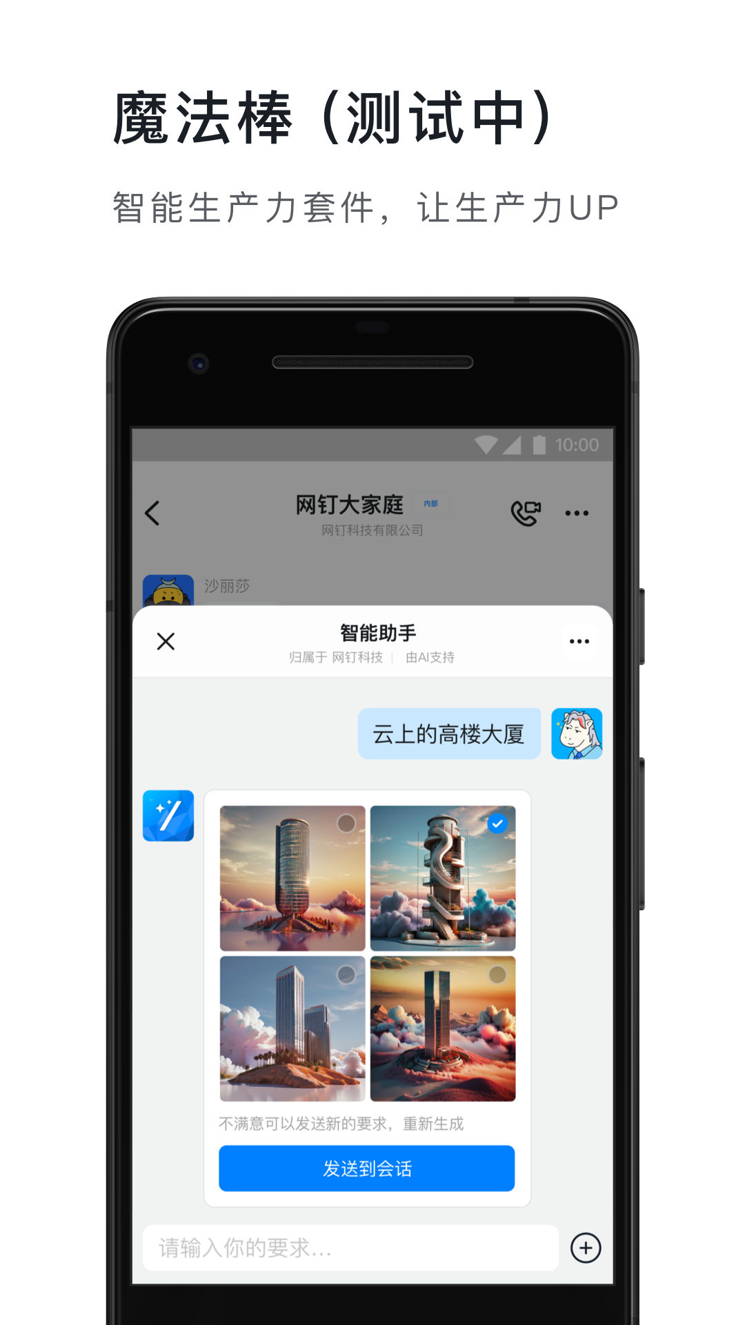 每日读书打卡软件分享 有哪些好用的每日读书打卡软件截图