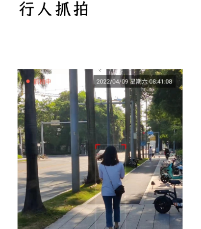 监控软件下载app合集