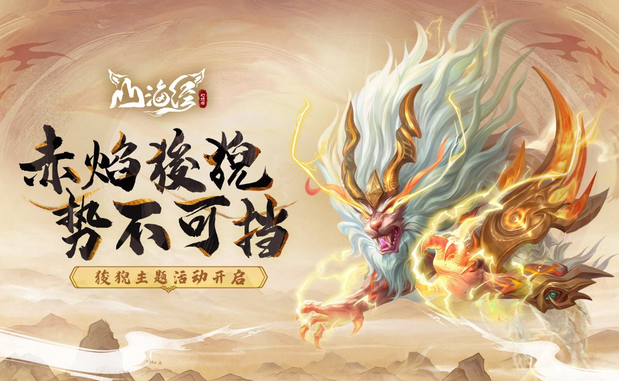 受歡迎的大型游戲大排行2023