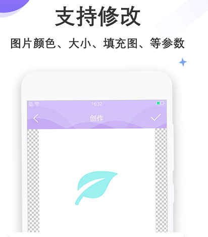 廣告設(shè)計(jì)軟件有哪些 可以進(jìn)行廣告設(shè)計(jì)的app合集截圖