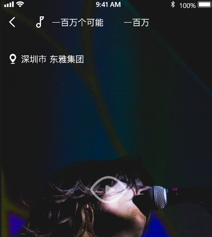 卡拉ok点歌软件有哪些 可以进行卡拉ok点歌的app合集截图