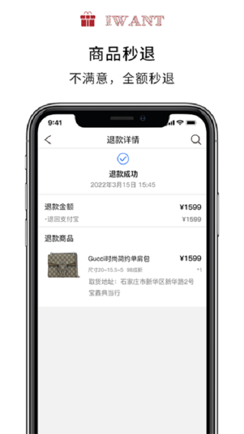 十大废品回收app排行榜 可以回收废品的APP哪个好	截图