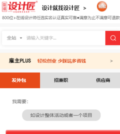 家具设计软件有哪些 可以进行家具设计的app合集截图