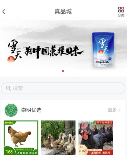 化妆品鉴定真假app分享 好用的化妆品鉴别软件下载推荐截图